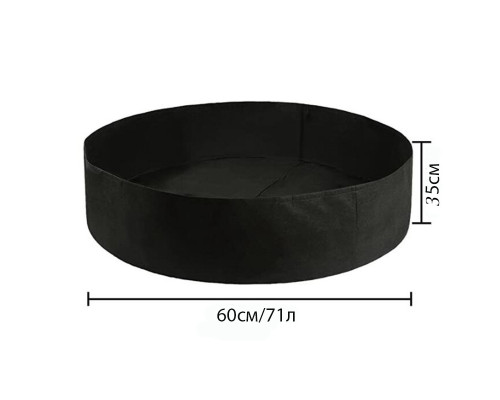 Садова клумба 60х35см/98л