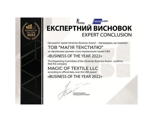 Плед бавовняний SoundSleep Wings сірий 140х200 см