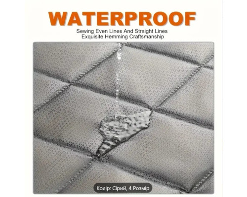 Штора утеплена на дверний отвір Магнітна прошита Magic Term 210х120 см (Асиметрія)