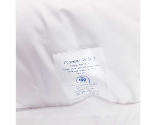 Подушка SoundSleep Air Soft 100% пуху 70х70 см біла (92050549)