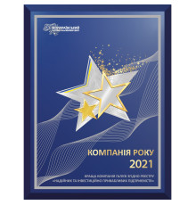 Наволочка SoundSleep Sleepy бязь 50х70 см м'ятна (2800004644006)