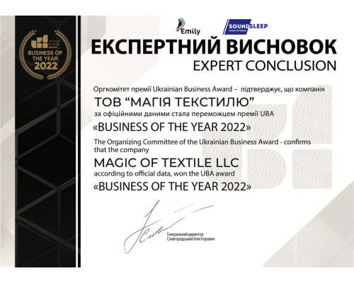 Комплект наволочок SoundSleep Percale перкаль 50х70 см білий (94296693)
