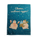Кухонний рушник SoundSleep Чудеса вафельний 45х60 см 185 г темно-зелений (2800004977739)