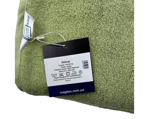 Рушник махровий з петелькою SoundSleep Delicat олива 500г/м2 70х140 см